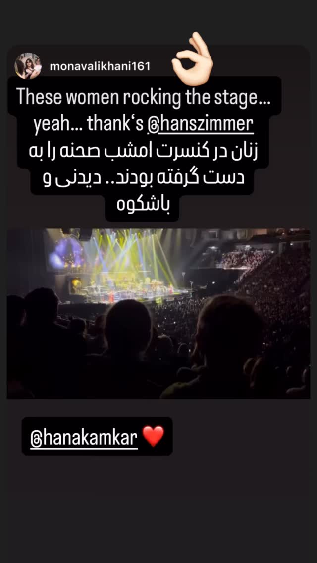  جدید ترین استوری اینستاگرام هانا کامکار
