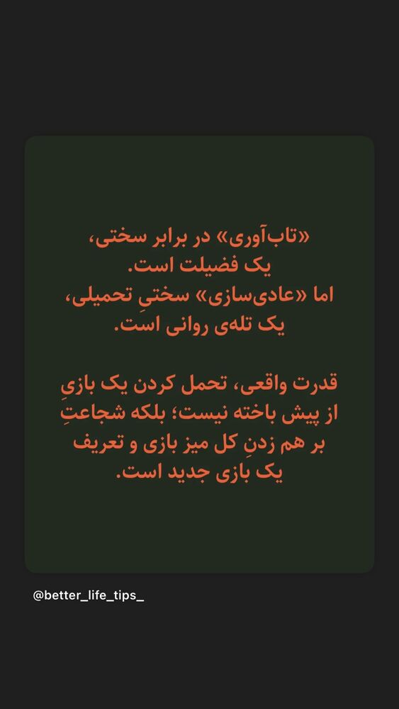  جدید ترین استوری اینستاگرام هانا کامکار