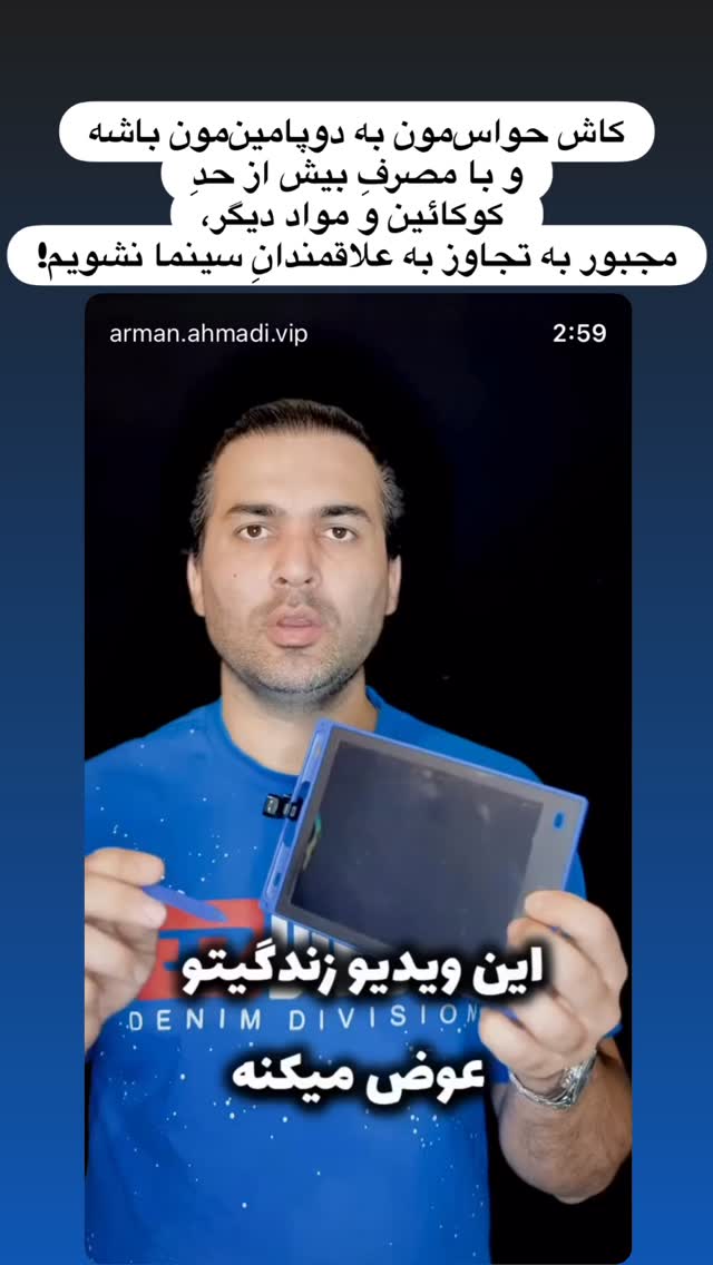  جدید ترین استوری اینستاگرام هانا کامکار