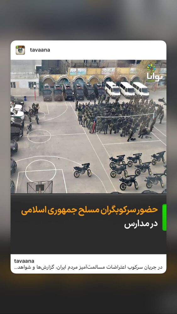  جدید ترین استوری اینستاگرام هانا کامکار