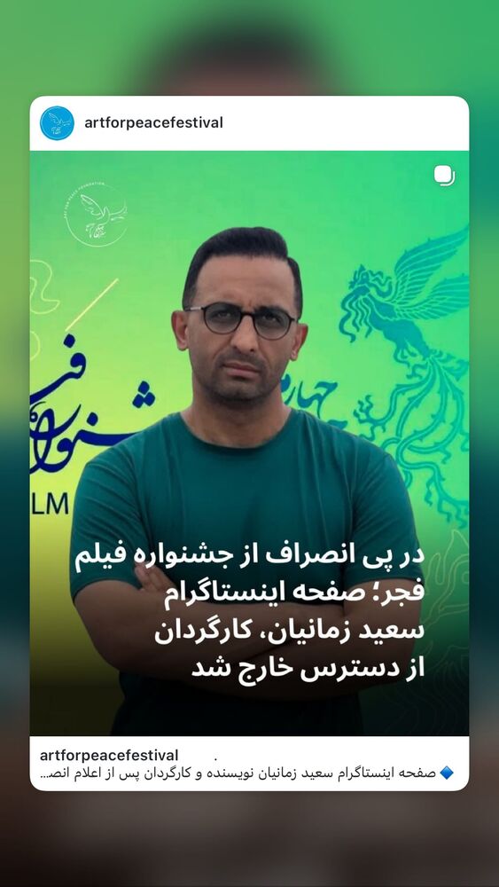  جدید ترین استوری اینستاگرام هانا کامکار