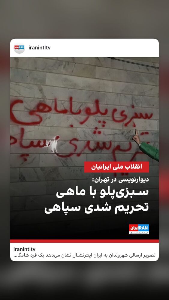  جدید ترین استوری اینستاگرام هانا کامکار