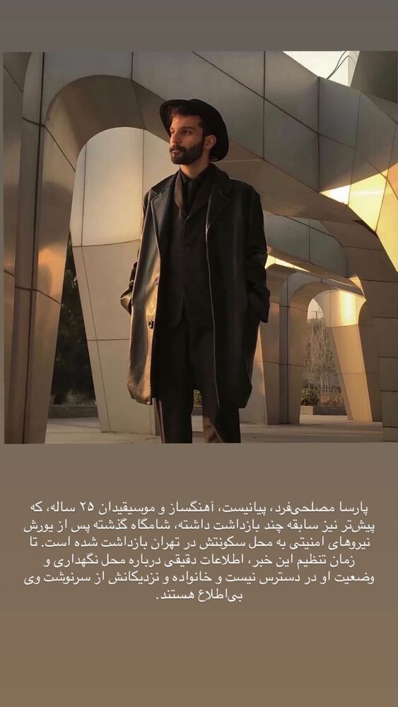  جدید ترین استوری اینستاگرام هانا کامکار