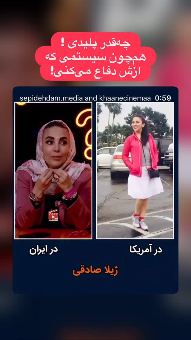  جدید ترین استوری اینستاگرام هانا کامکار
