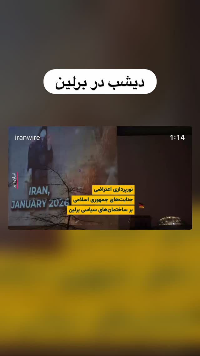  جدید ترین استوری اینستاگرام هانا کامکار