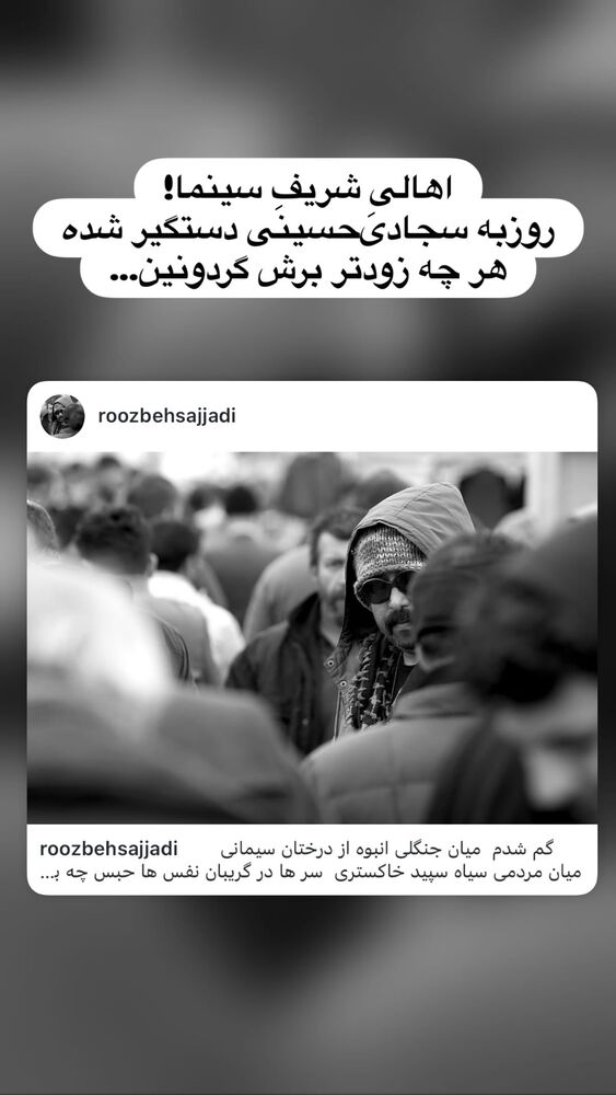  جدید ترین استوری اینستاگرام هانا کامکار