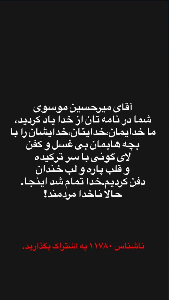  جدید ترین استوری اینستاگرام هانا کامکار