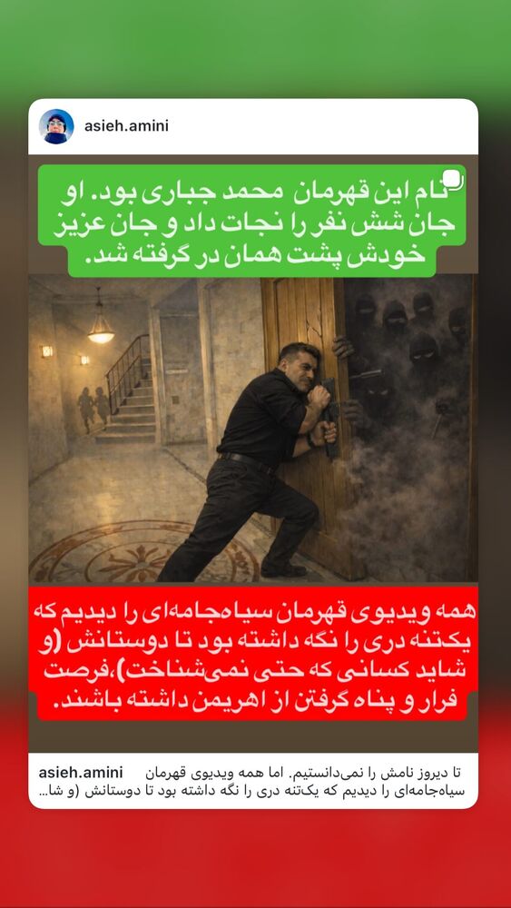  جدید ترین استوری اینستاگرام هانا کامکار