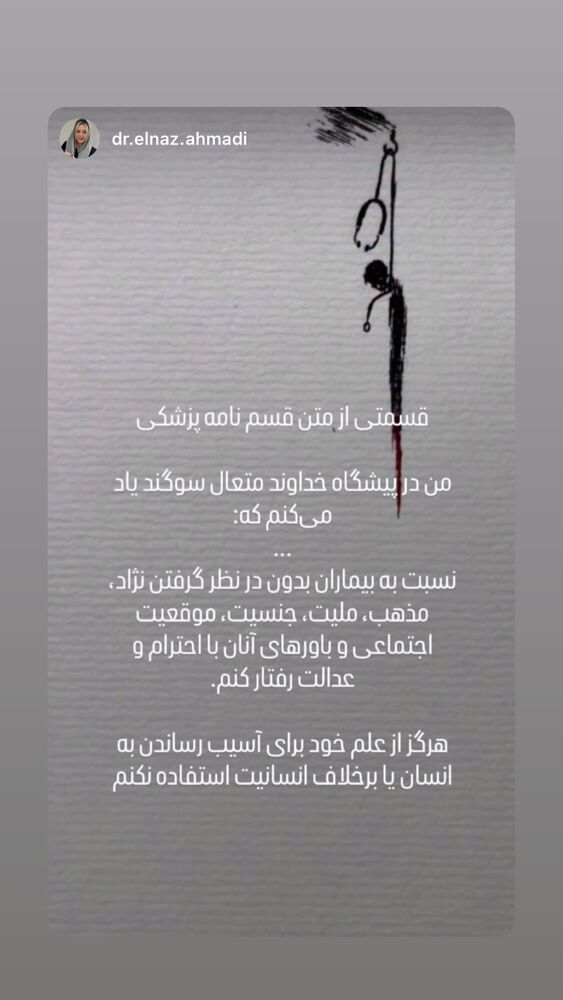  جدید ترین استوری اینستاگرام هانا کامکار