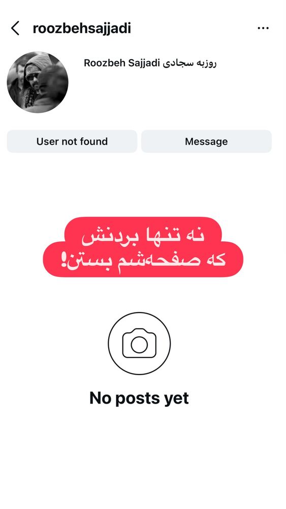  جدید ترین استوری اینستاگرام هانا کامکار