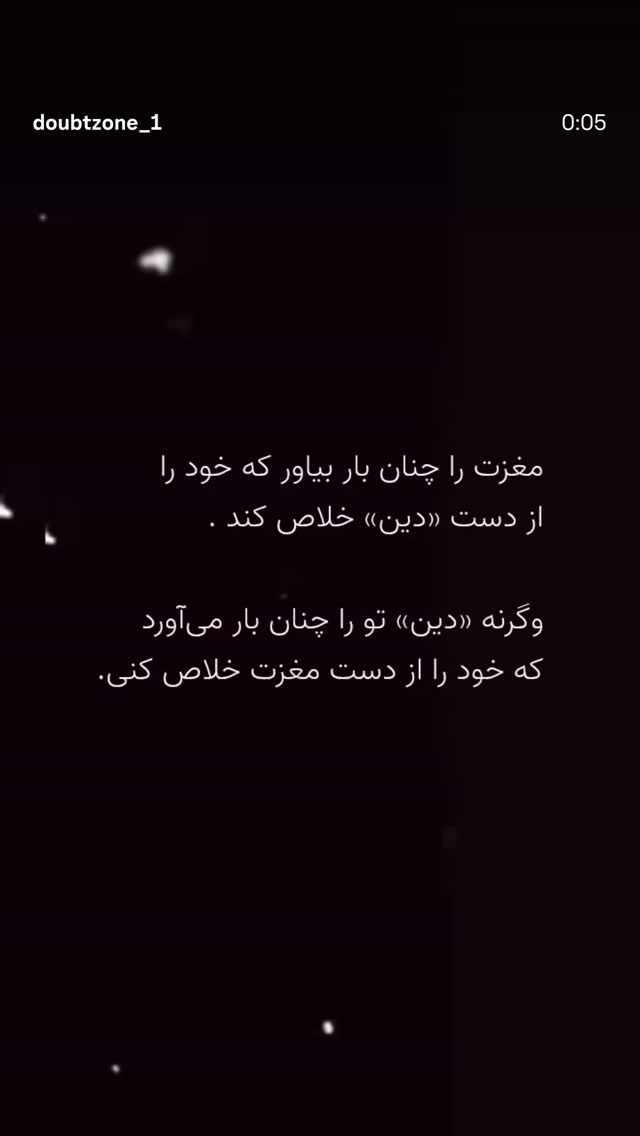  جدید ترین استوری اینستاگرام هانا کامکار