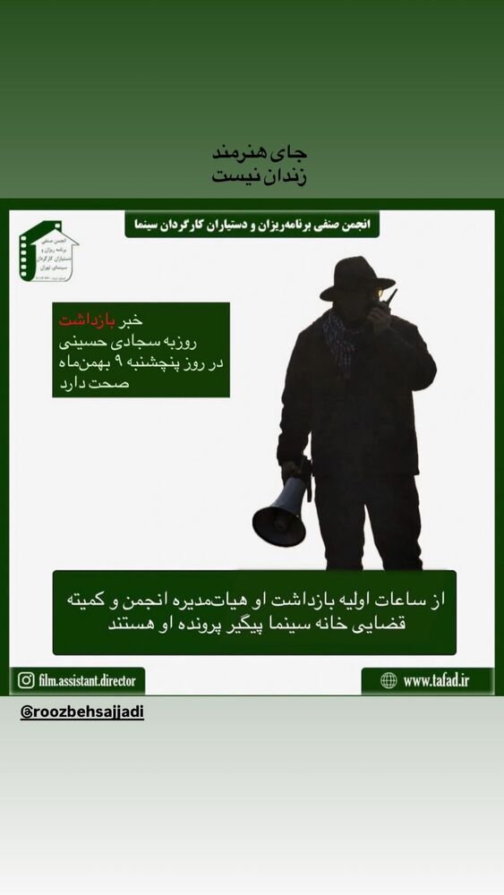  جدید ترین استوری اینستاگرام هانا کامکار
