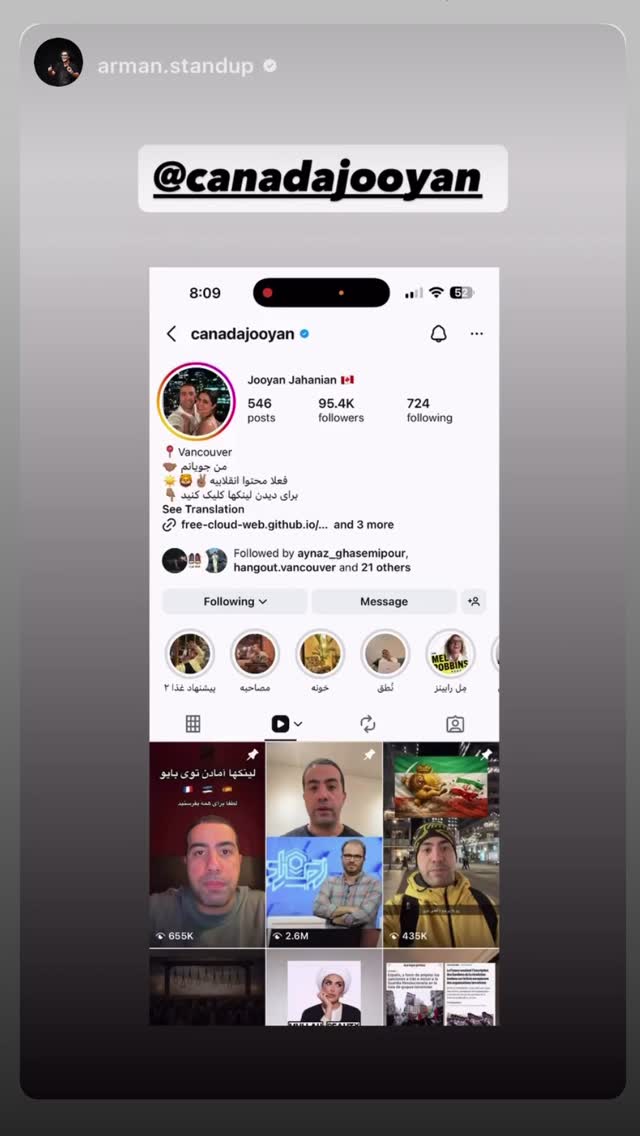  جدید ترین استوری اینستاگرام هانا کامکار