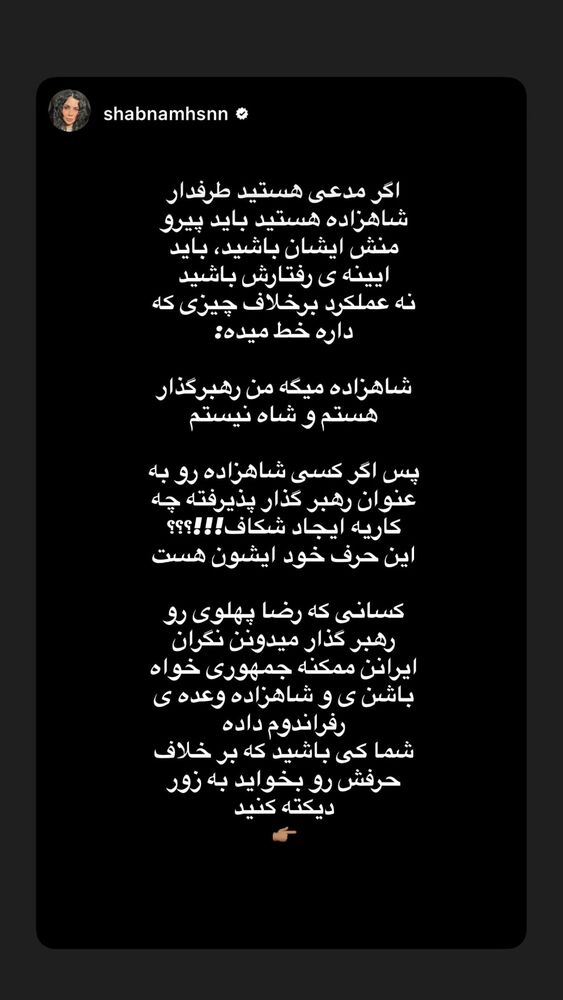  جدید ترین استوری اینستاگرام هانا کامکار