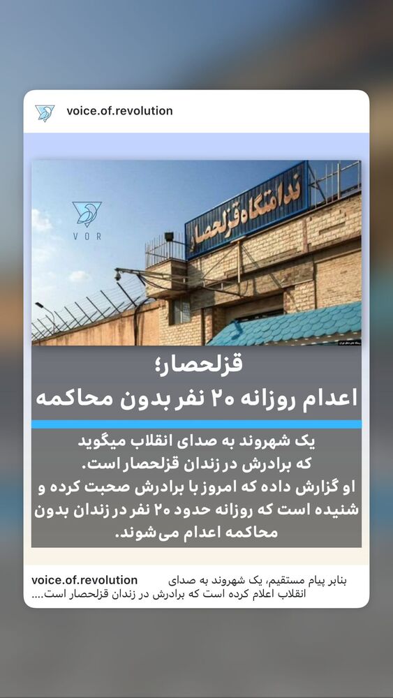  جدید ترین استوری اینستاگرام هانا کامکار