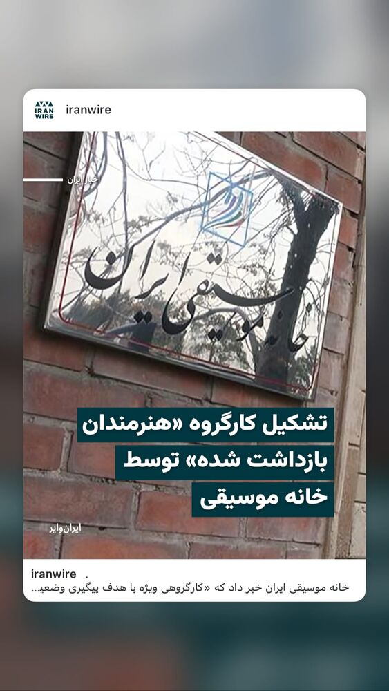  جدید ترین استوری اینستاگرام هانا کامکار