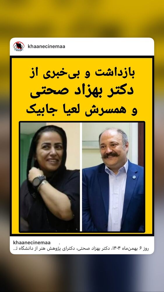  جدید ترین استوری اینستاگرام هانا کامکار