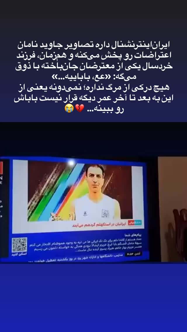  جدید ترین استوری اینستاگرام هانا کامکار