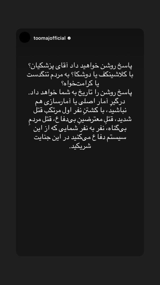  جدید ترین استوری اینستاگرام هانا کامکار