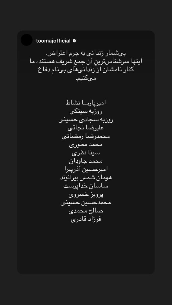  جدید ترین استوری اینستاگرام هانا کامکار