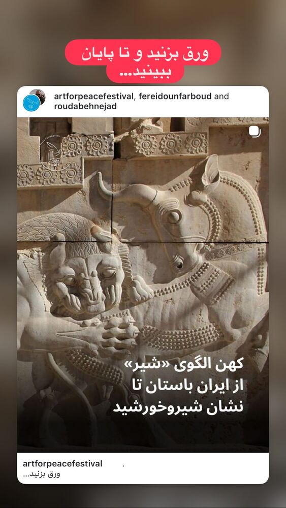  جدید ترین استوری اینستاگرام هانا کامکار
