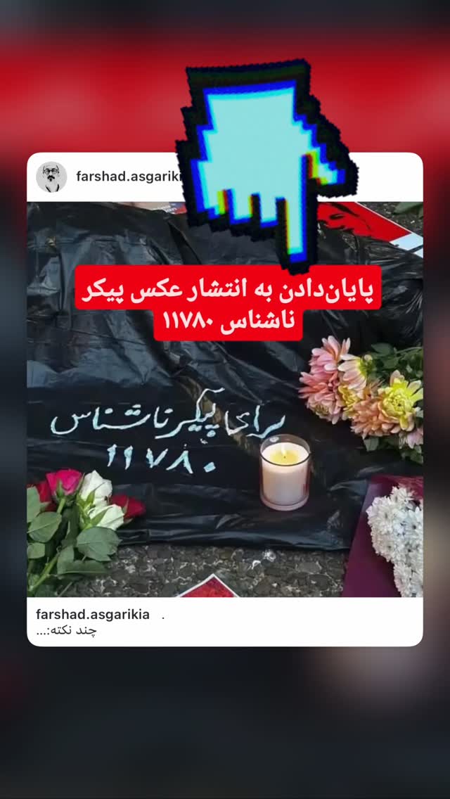  جدید ترین استوری اینستاگرام هانا کامکار