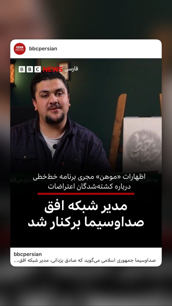  جدید ترین استوری اینستاگرام هانا کامکار