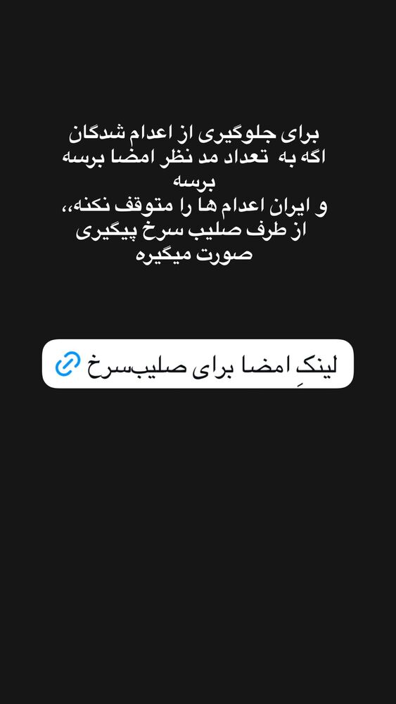  جدید ترین استوری اینستاگرام هانا کامکار