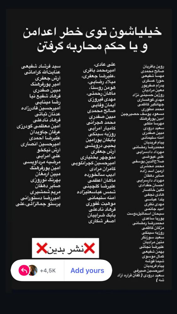  جدید ترین استوری اینستاگرام هانا کامکار