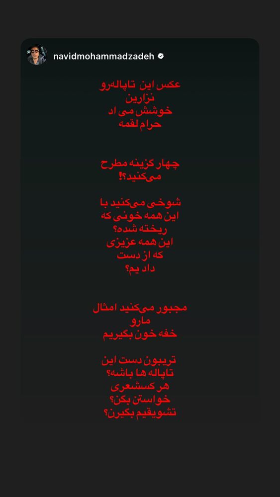  جدید ترین استوری اینستاگرام هانا کامکار