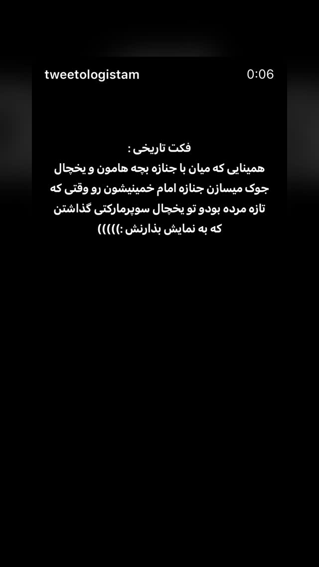  جدید ترین استوری اینستاگرام هانا کامکار