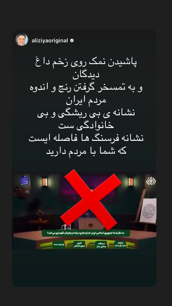 جدید ترین استوری اینستاگرام هانا کامکار
