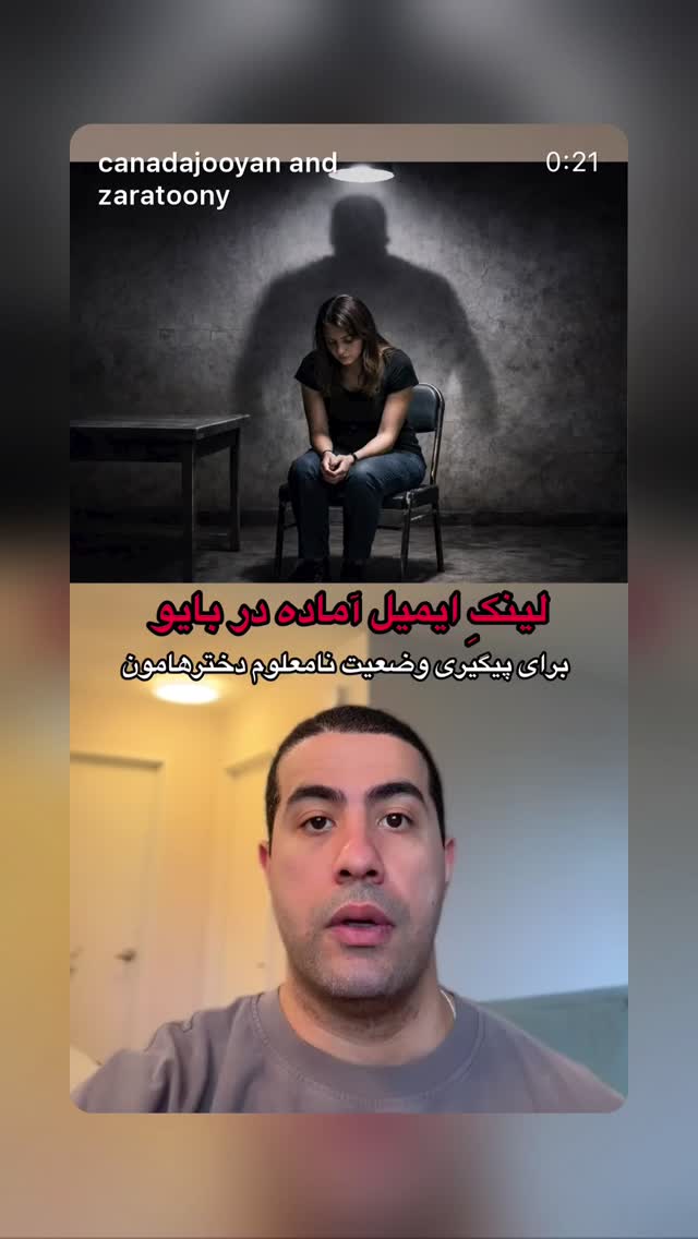  جدید ترین استوری اینستاگرام هانا کامکار