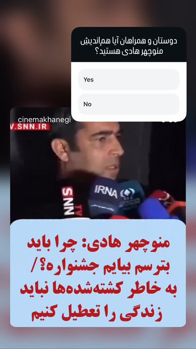  جدید ترین استوری اینستاگرام هانا کامکار