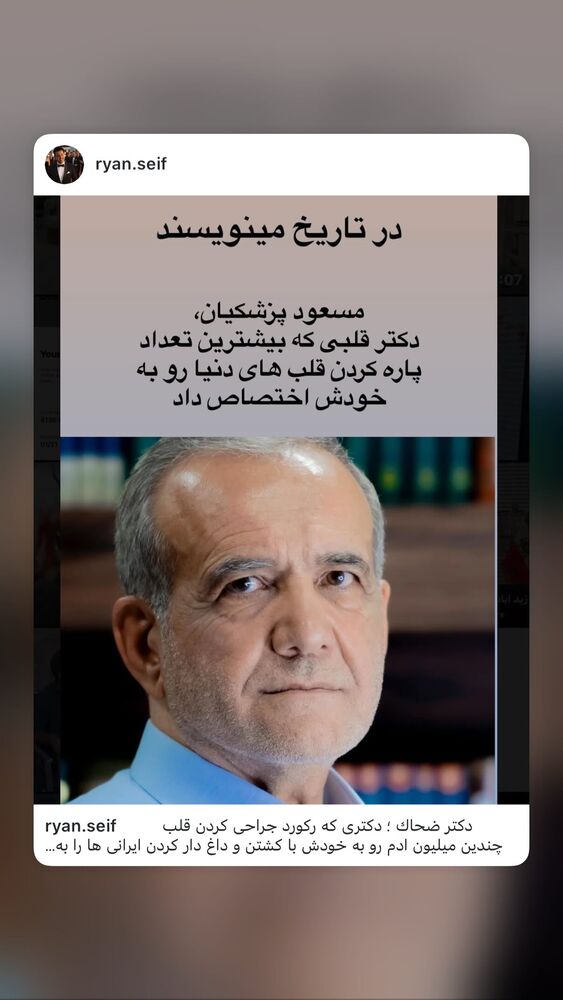  جدید ترین استوری اینستاگرام هانا کامکار