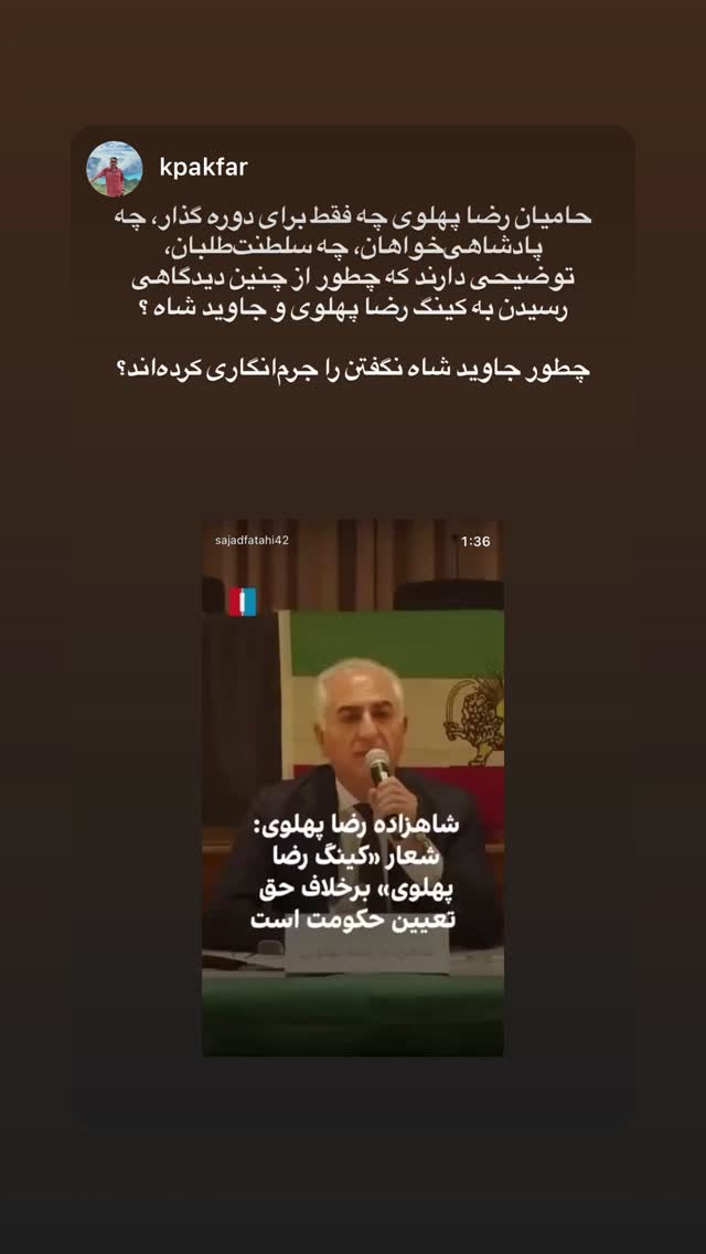  جدید ترین استوری اینستاگرام هانا کامکار