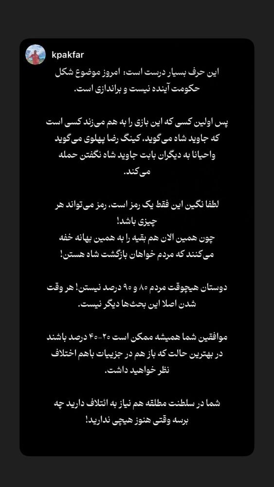  جدید ترین استوری اینستاگرام هانا کامکار