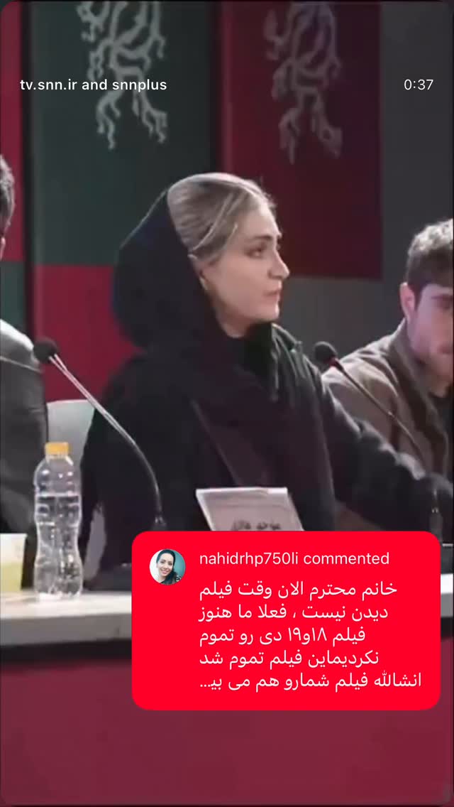  جدید ترین استوری اینستاگرام هانا کامکار