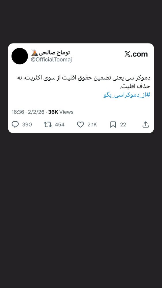  جدید ترین استوری اینستاگرام هانا کامکار