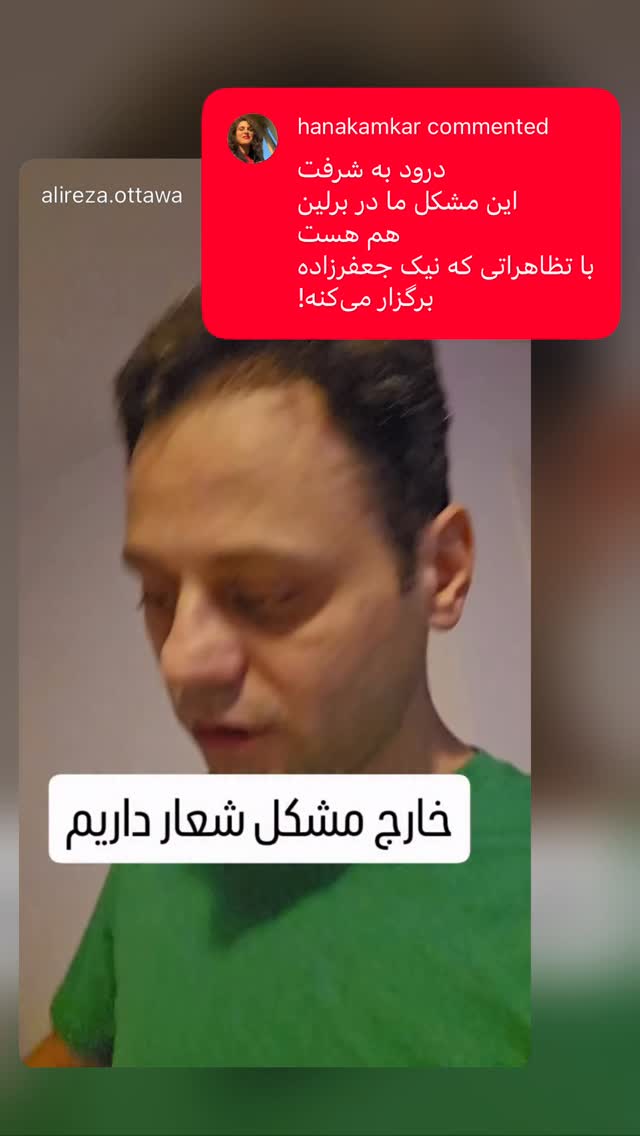  جدید ترین استوری اینستاگرام هانا کامکار