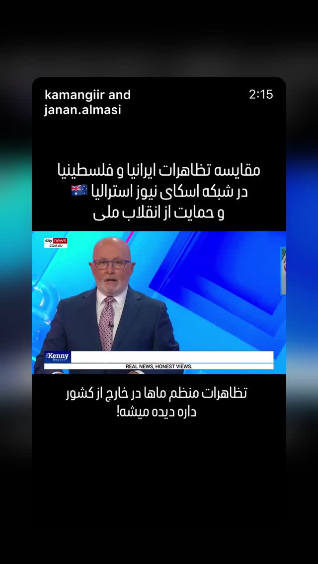  جدید ترین استوری اینستاگرام هانا کامکار