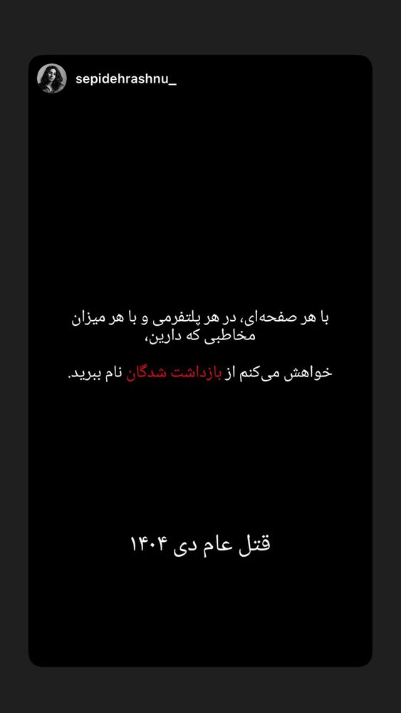  جدید ترین استوری اینستاگرام هانا کامکار