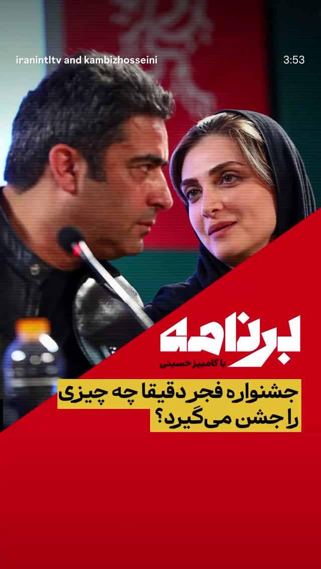  جدید ترین استوری اینستاگرام هانا کامکار