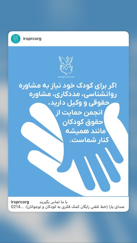  جدید ترین استوری اینستاگرام هانا کامکار