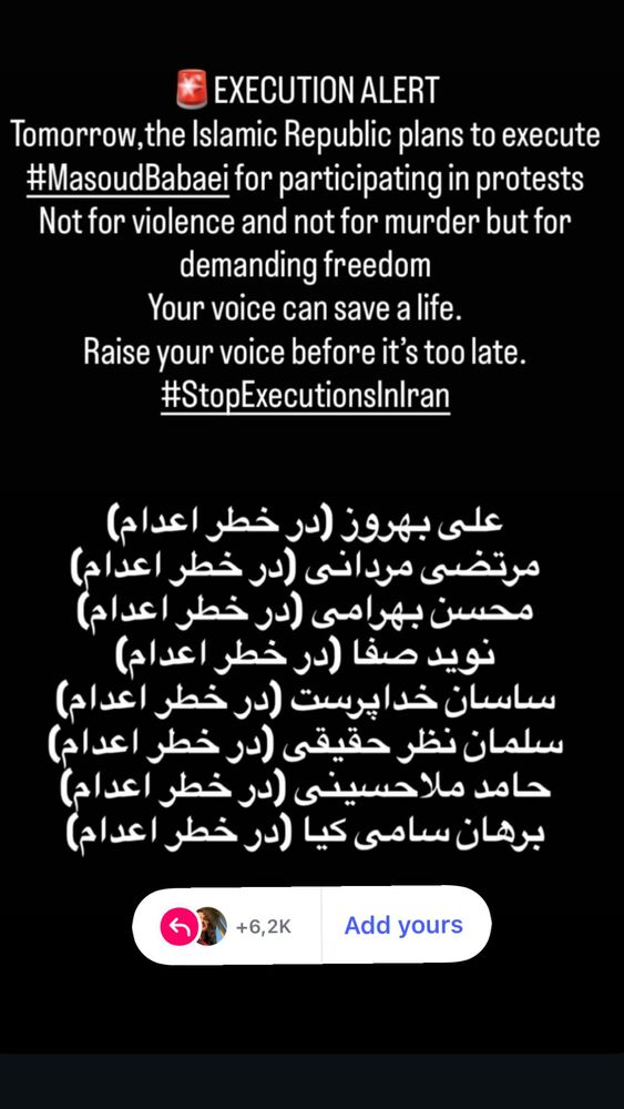  جدید ترین استوری اینستاگرام هانا کامکار