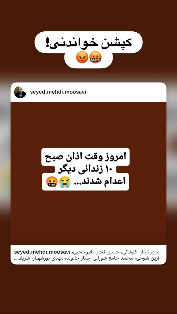  جدید ترین استوری اینستاگرام هانا کامکار
