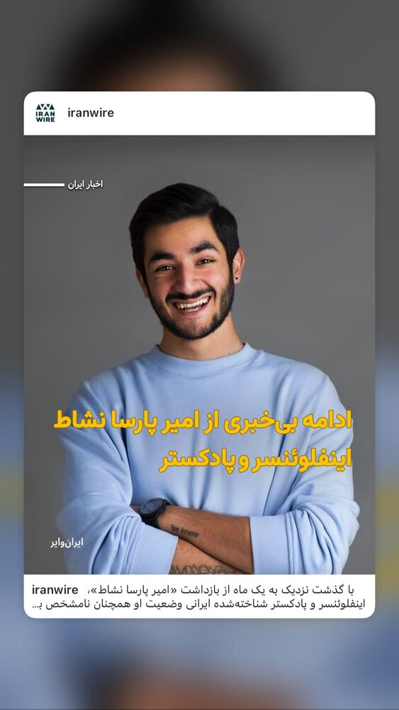  جدید ترین استوری اینستاگرام هانا کامکار
