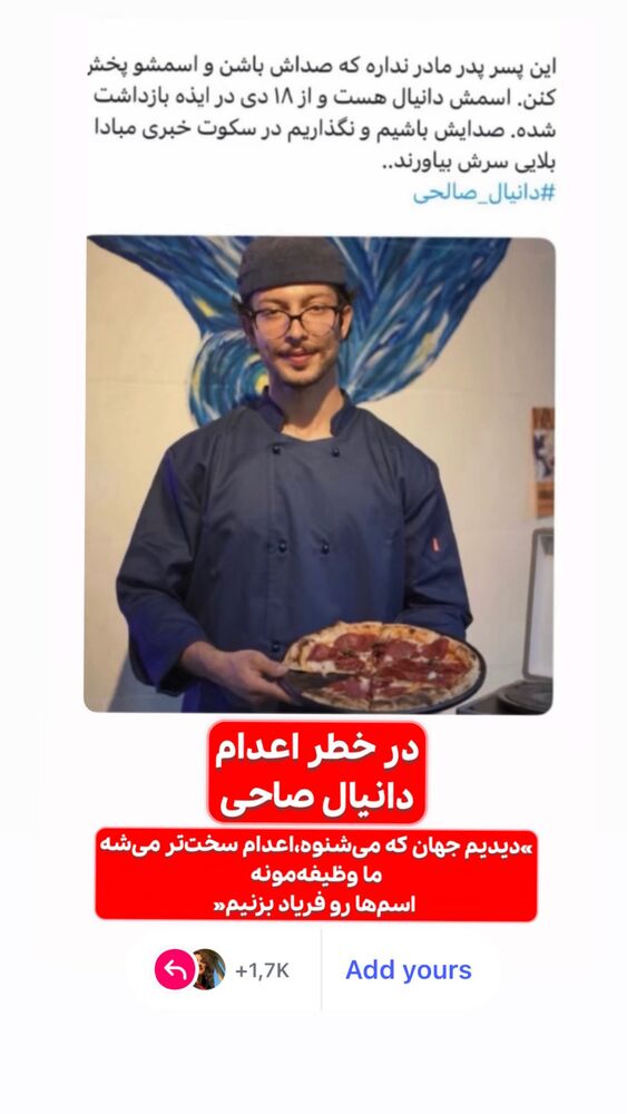  جدید ترین استوری اینستاگرام هانا کامکار
