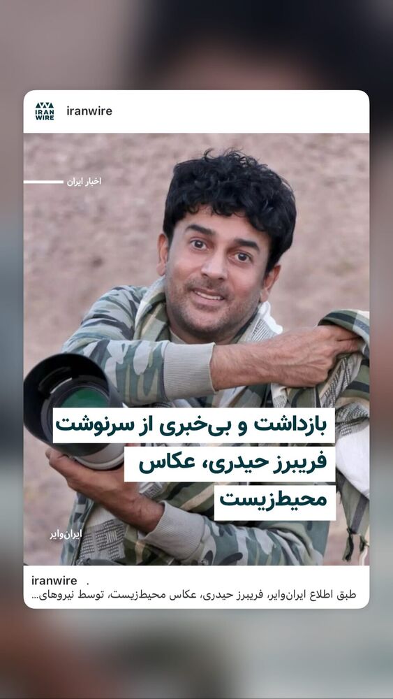  جدید ترین استوری اینستاگرام هانا کامکار