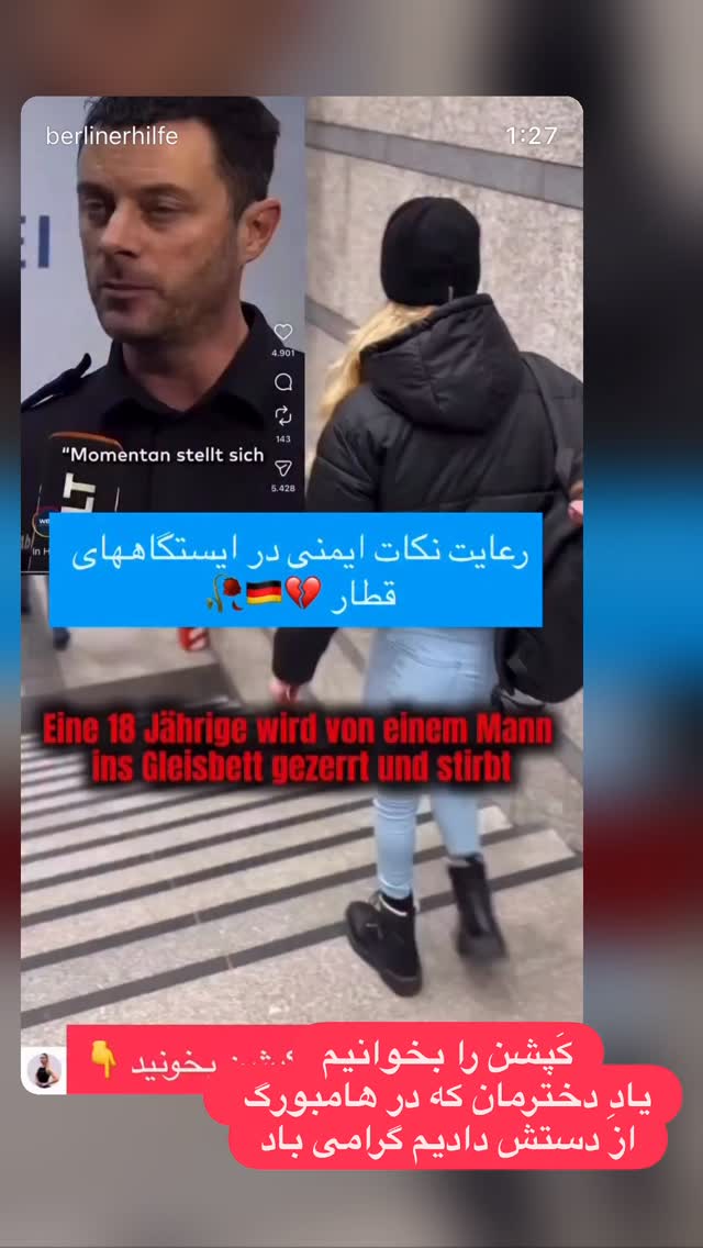  جدید ترین استوری اینستاگرام هانا کامکار